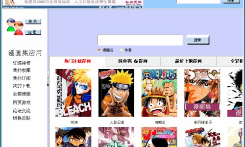免疫多维营养蛋白质粉有什么功效网 - 为你提供免疫球蛋白多维蛋白营养粉多少钱、免疫蛋白粉有用吗